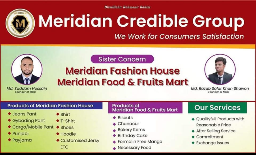 Meridian Fashion
